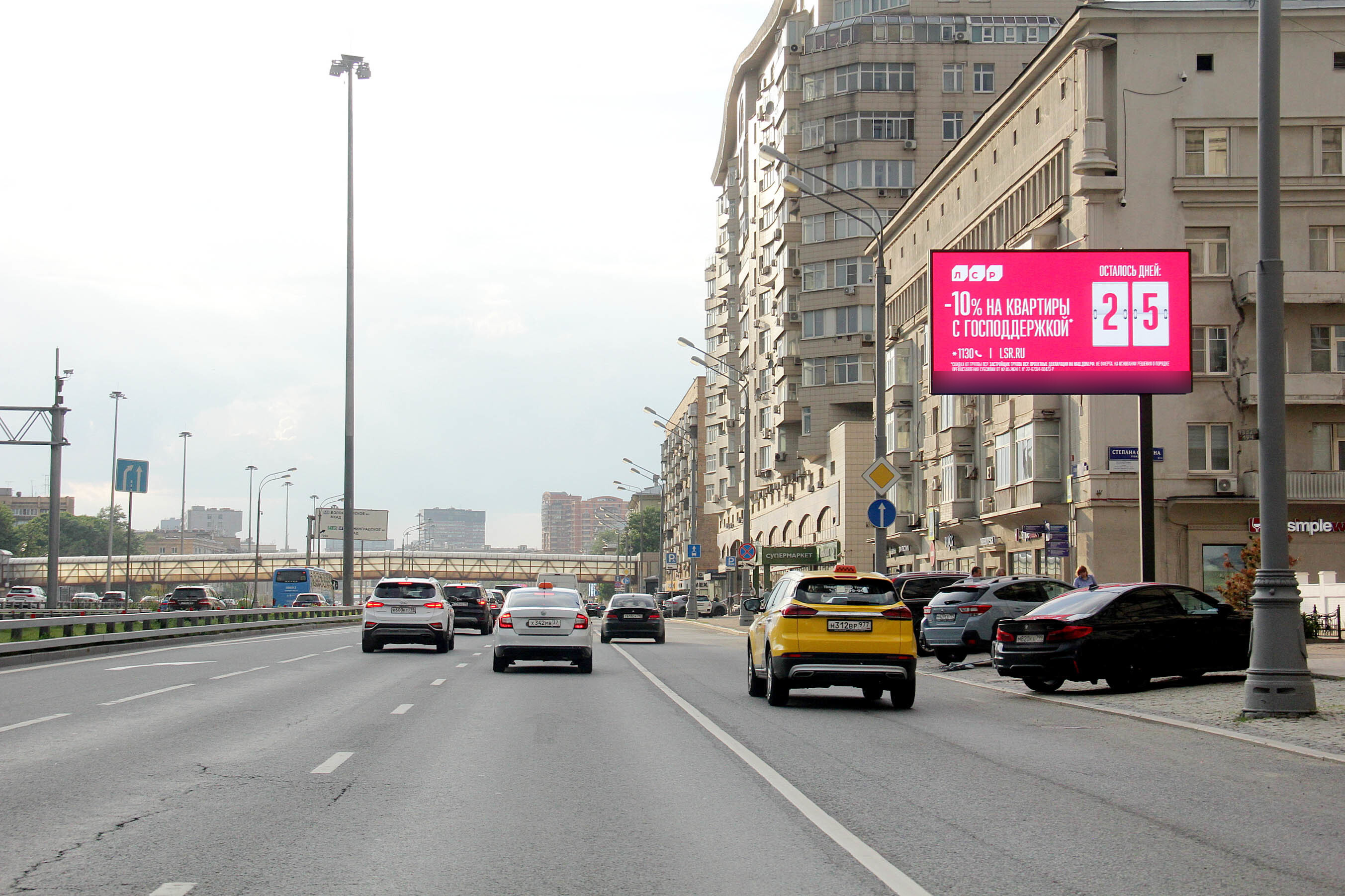 Фотография рекламного носителя, тип: Билборд 3x6, адрес: Ленинградский пр-т., д.50 Х Степана Супруна ул., Москва, Россия. Сторона А1 №706712