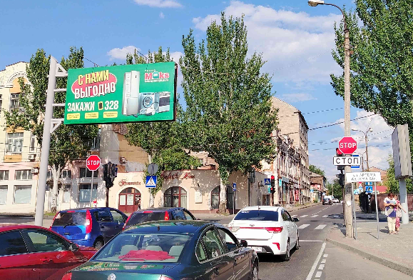 Фотография рекламного носителя, тип: Билборд 3x6, адрес: Донецк г., Артема ул., д.32 Х Лагутенко ул., Донецк, Донецкая область, Россия. Сторона А №1336364