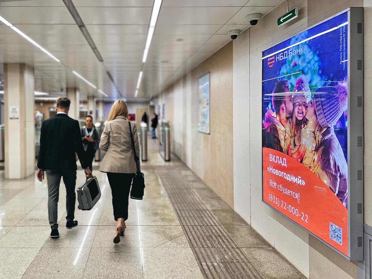 Фотография рекламного носителя, тип: Видеоэкран, адрес: Станция метро «Стрелка», Нижний Новгород, Нижегородская область, Россия. Сторона/вариант №1419514