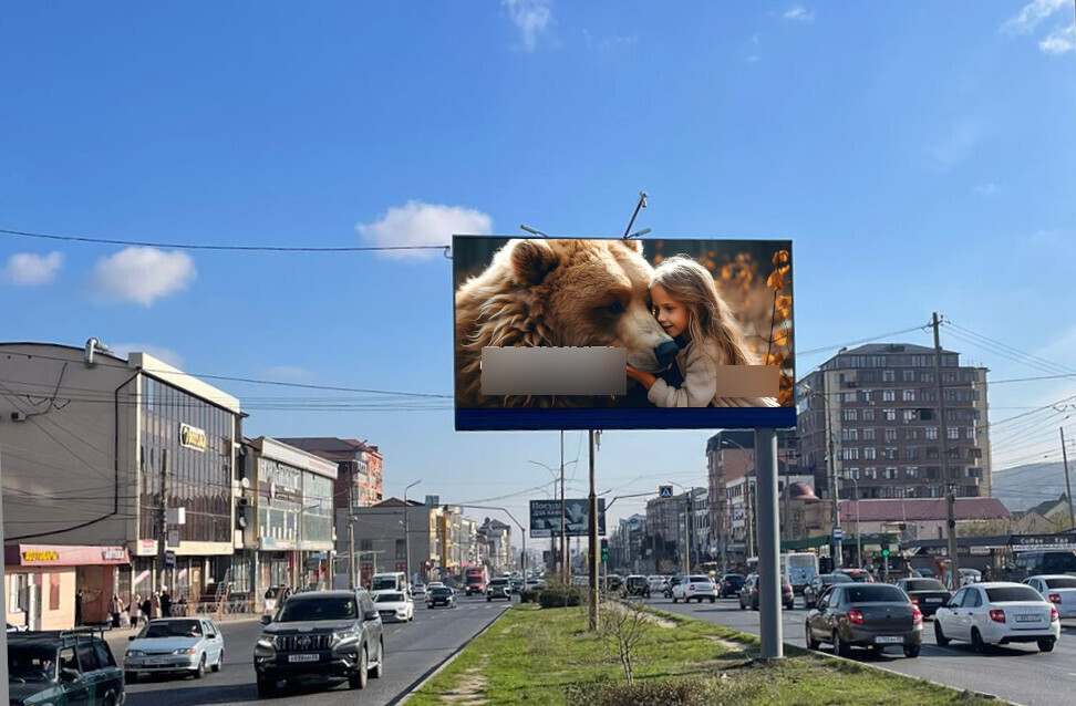 Фотография рекламного носителя, тип: Билборд 3x6, адрес: Али-Гаджи Акушинского пр-т., д.230, Махачкала, Республика Дагестан, Россия. Сторона Б1 №1326365