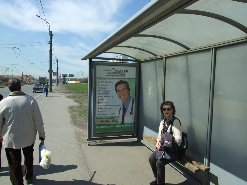 Фотография рекламного носителя, тип: Остановка 1.8x1.2, адрес: Коллонтай ул. Х Бадаева ул., Санкт-Петербург, Россия. Сторона А №130504