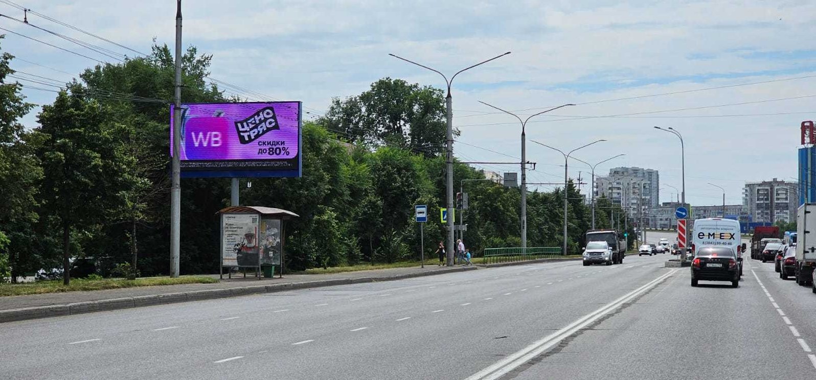 Фотография рекламного носителя, тип: Билборд 3x6, адрес: Доз ул., д.2, Новокузнецк, Кемеровская область, Россия. Сторона Б1 №1328881