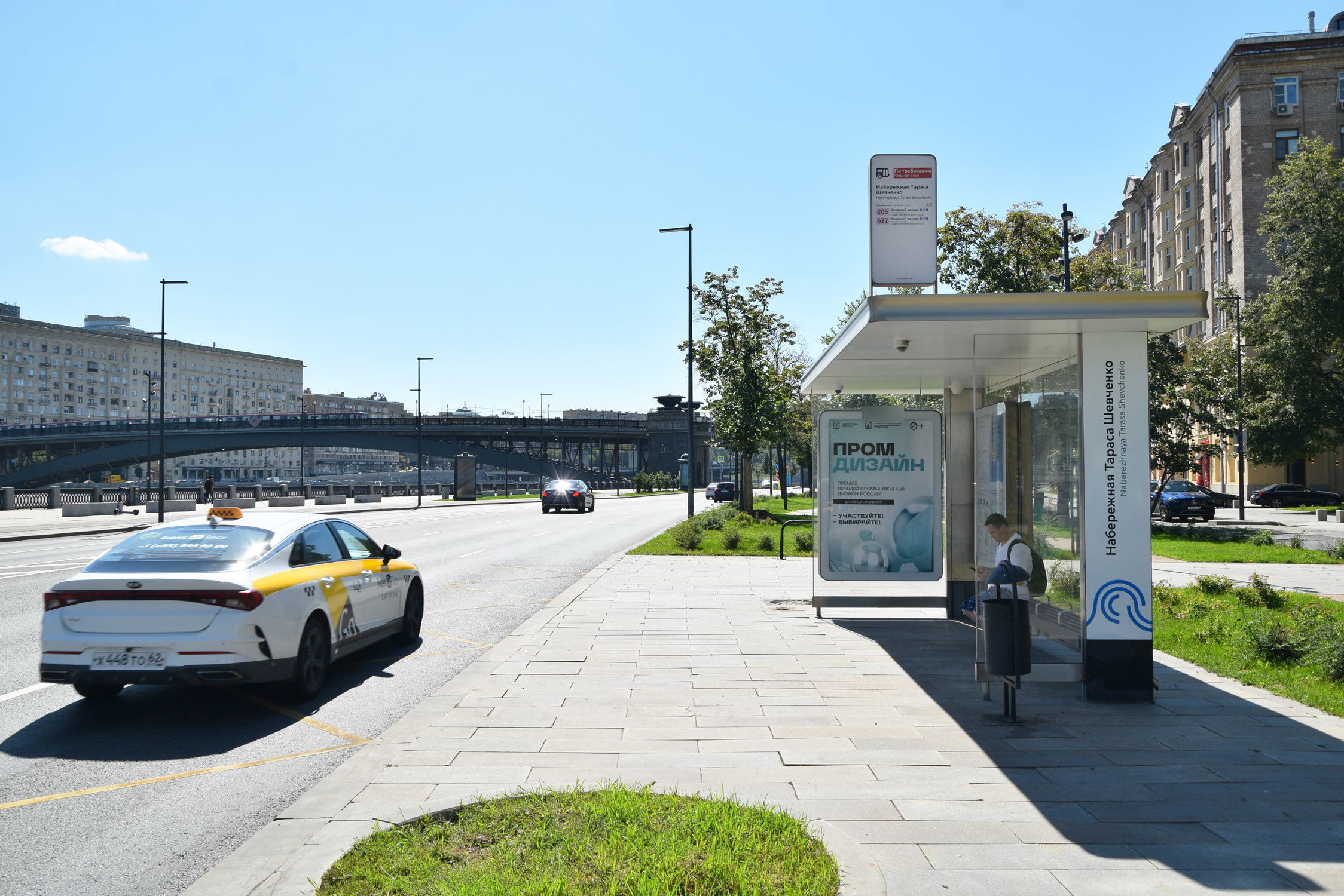 Фотография рекламного носителя, тип: Остановка 1.8x1.2, адрес: Тараса Шевченко наб., д.3, Москва, Россия. Сторона А №582565