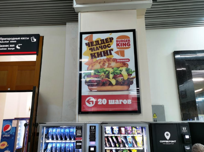 Фотография рекламного носителя, тип: Постер/баннер, адрес: ЖД вокзал «Сочи», Горького ул., д.56, Сочи, Краснодарский край, Россия. Сторона/вариант А №1326333