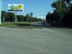 Фотография рекламного носителя, тип: Билборд 3x6, адрес: Бакинская Х М. Жукова, Таганрог, Ростовская область, Россия. Сторона A1 №1376874