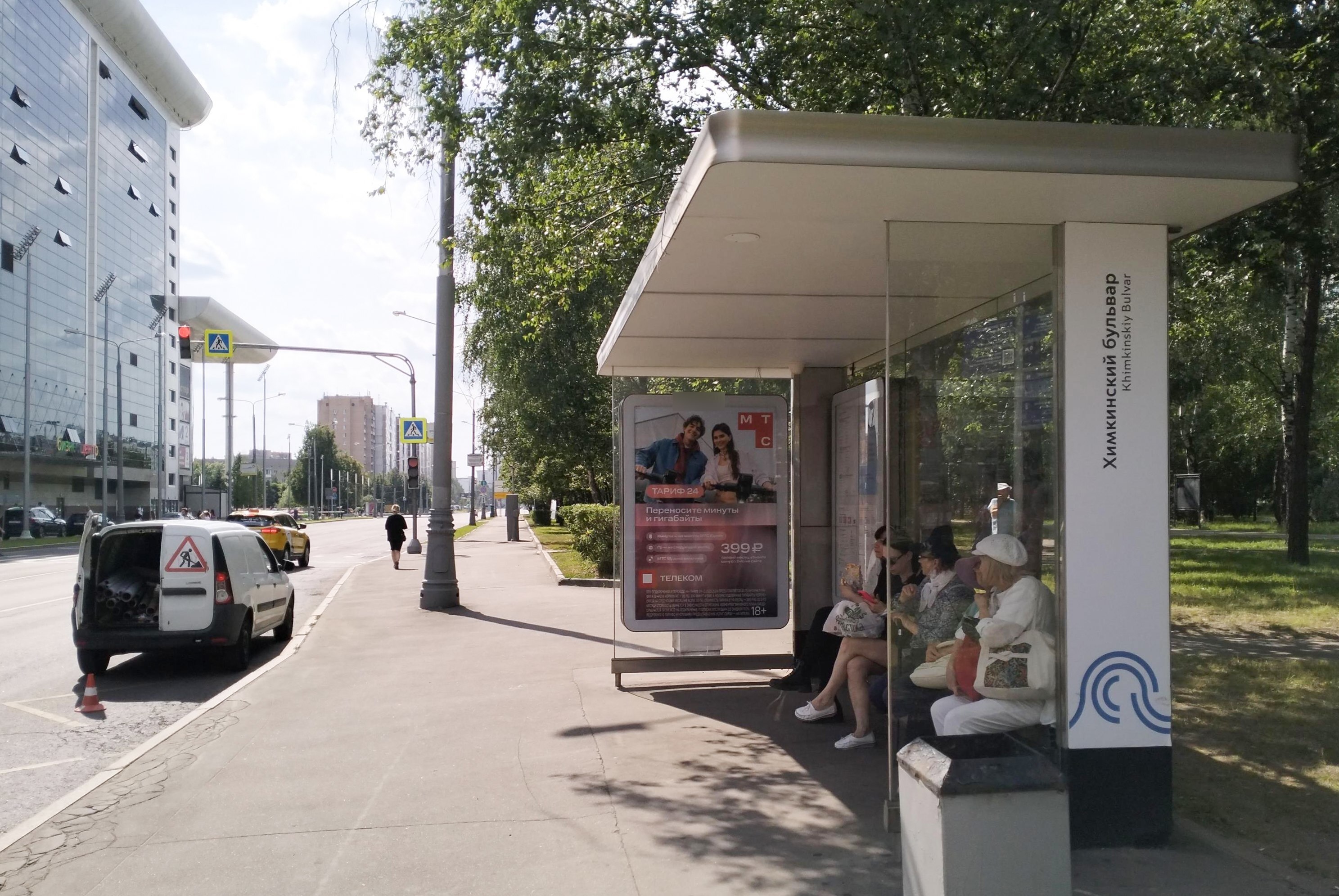 Фотография рекламного носителя, тип: Остановка 1.8x1.2, адрес: Химкинский б-р., д.16, корп.1, Москва, Россия. Сторона А №936069