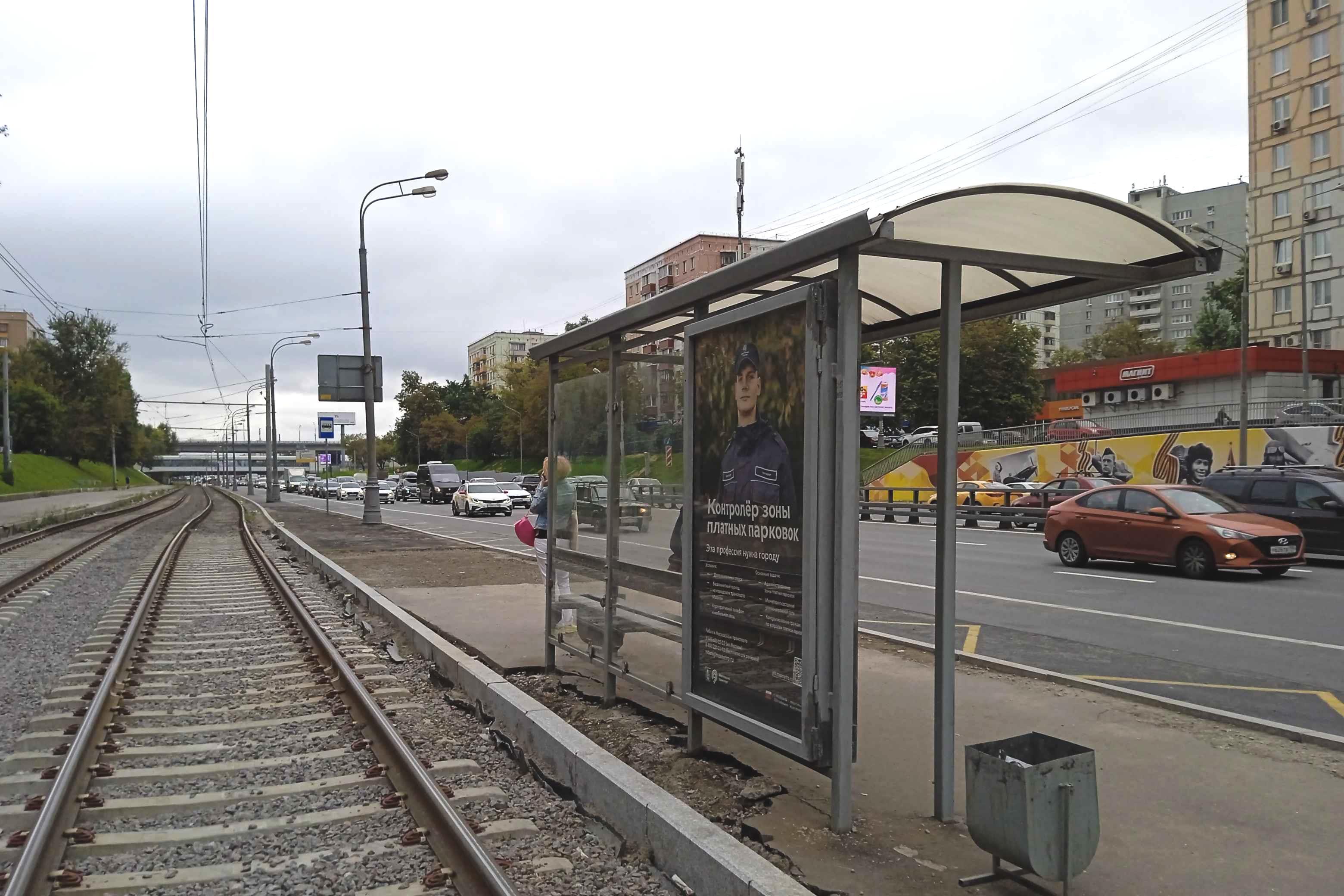 Фотография рекламного носителя, тип: Остановка 1.8x1.2, адрес: Мира пр-т., д.169, корп.1, Москва, Россия. Сторона Б №809092