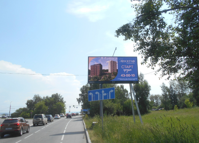 Фотография рекламного носителя, тип: Билборд 3x6, адрес: Старокузьмихинская ул., поз.1, Иркутск, Иркутская область, Россия. Сторона А1 №155329