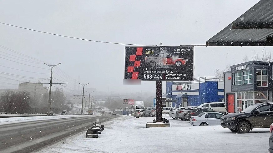 Фотография рекламного носителя, тип: Билборд 3x6, адрес: Попова ул., д.25, Барнаул, Алтайский край, Россия. Сторона А №426503