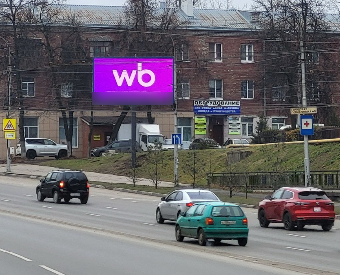 Фотография рекламного носителя, тип: Билборд 3x6, адрес: Куйбышевское ш., д.4, Рязань, Рязанская область, Россия. Сторона А1 №156594