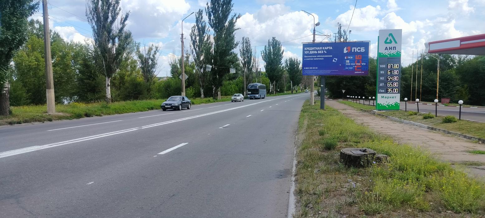 Фотография рекламного носителя, тип: Билборд 3x6, адрес: 250-летия Донбасса пр-т., АЗС "АНП", поз.2, Макеевка, Донецкая область, Россия. Сторона A №1398021