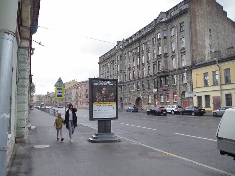 Фотография рекламного носителя, тип: Ситиформат 1.8x1.2, адрес: Звенигородская ул., д.5 Х Марата ул., Санкт-Петербург, Россия. Сторона В №165890