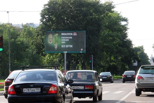 Фотография рекламного носителя, тип: Билборд 3x6, адрес: Дмитрия Ульянова ул., д.27, Москва, Россия. Сторона A №65396