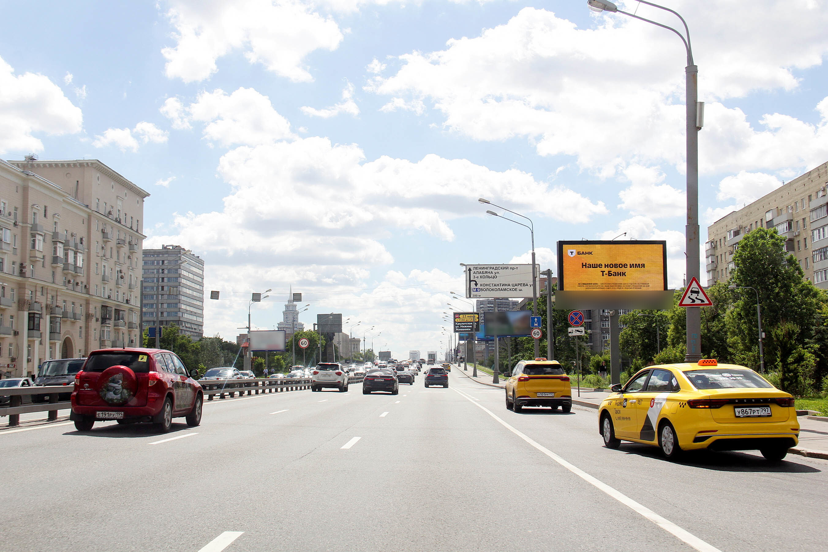 Фотография рекламного носителя, тип: Билборд 3x6, адрес: Ленинградское ш., д.9, корп.1, Москва, Россия. Сторона А1 №79398
