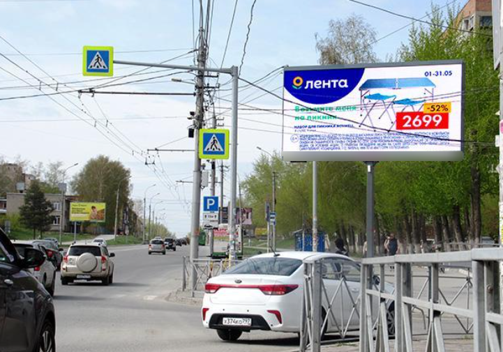 Фотография рекламного носителя, тип: Билборд 3x6, адрес: Бориса Богаткова ул., д.163/9 Х Федосеева ул., Новосибирск, Новосибирская область, Россия. Сторона А1 №194843