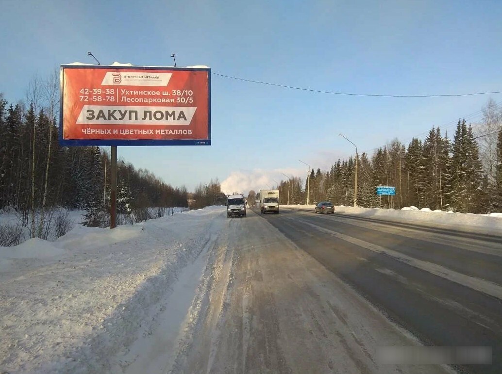 Фотография рекламного носителя, тип: Билборд 3x6, адрес: Октябрьский пр-т. X 1-ая Промышленная ул. X Магистральная ул., Сыктывкар, Республика Коми, Россия. Сторона Б №1331456