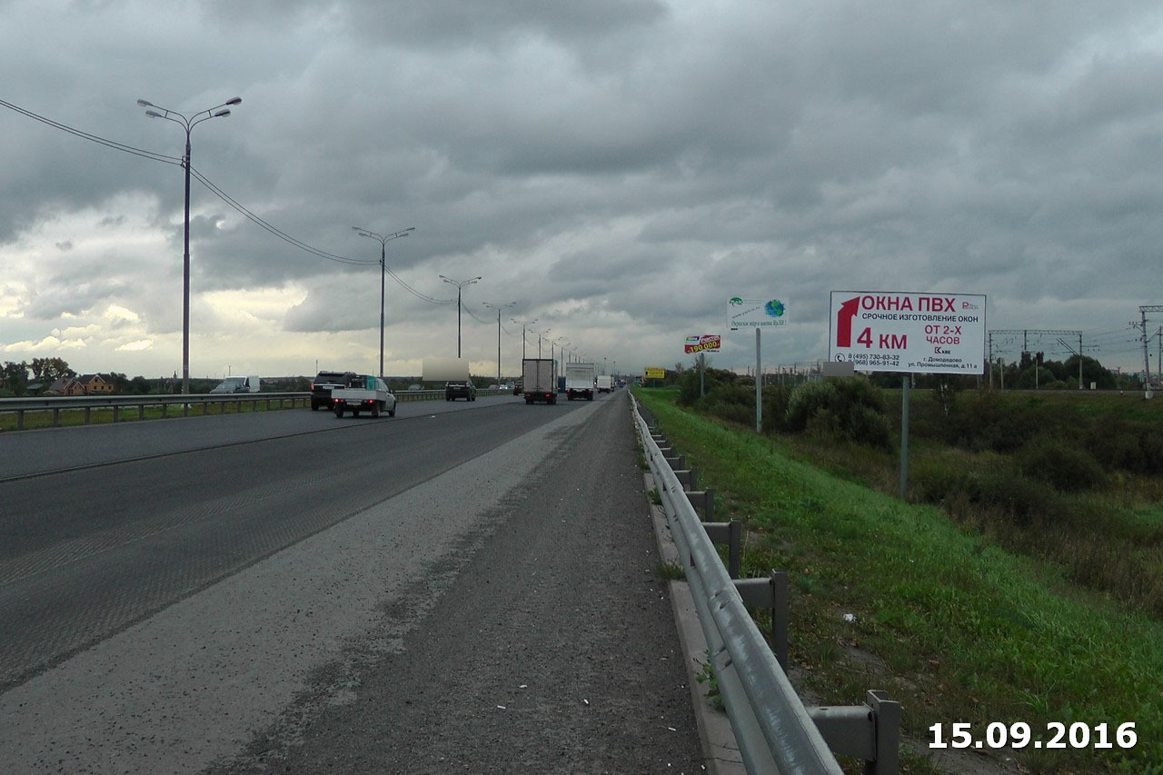 Фотография рекламного носителя, тип: Билборд 3x6, адрес: Дон а/д., 29 000м, Москва, Россия. Сторона A №5819