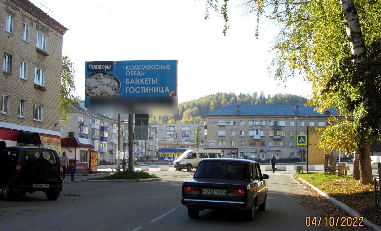 Фотография рекламного носителя, тип: Билборд 3x6, адрес: Центральная ул., Челябинск, Челябинская область, Россия. Сторона В №186352