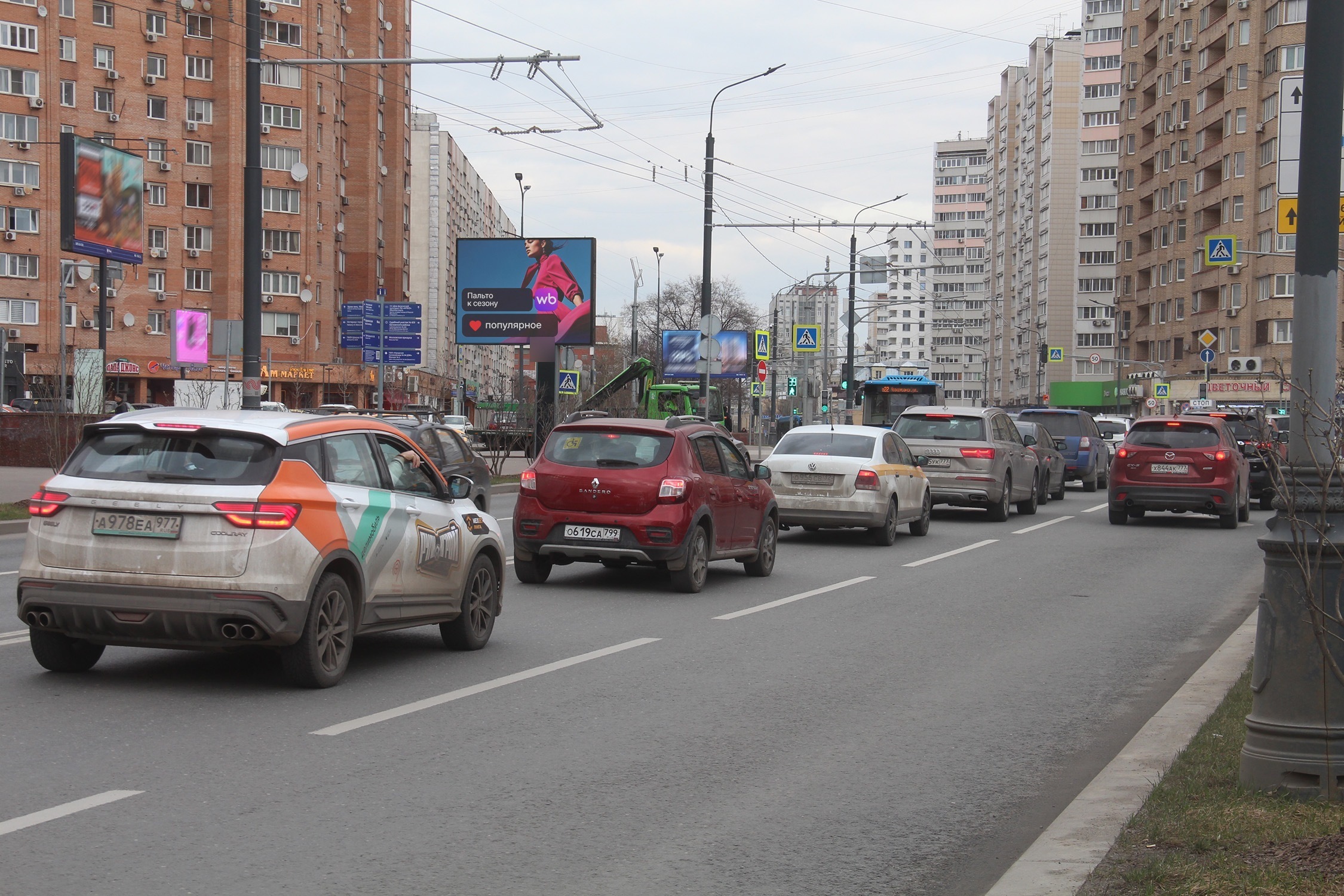 Фотография рекламного носителя, тип: Ситиборд 2.7x3.7, адрес: Бакунинская ул., д.15, Москва, Россия. Сторона Б1 №366333