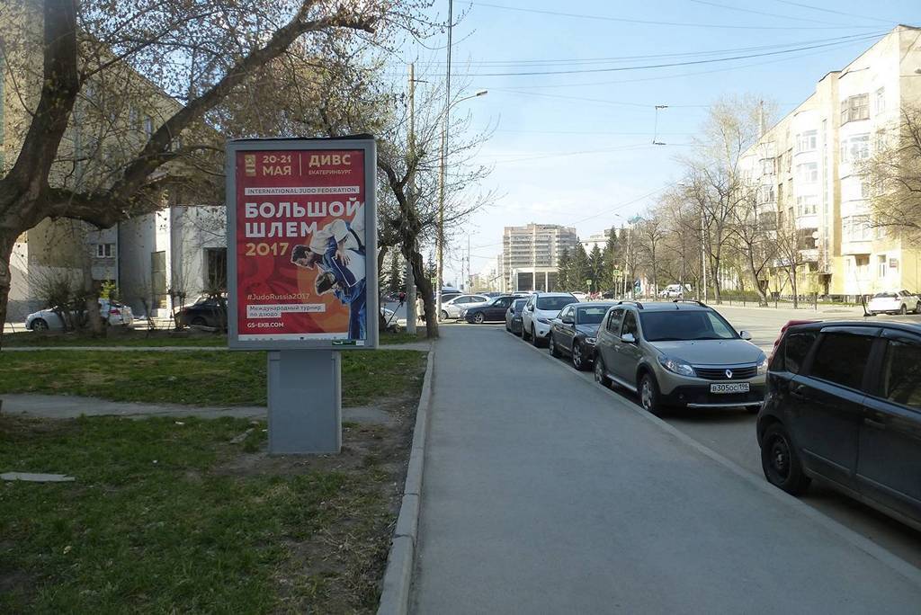 Фотография рекламного носителя, тип: Ситиформат 1.8x1.2, адрес: Луначарского ул., д.130 Х Первомайская ул., Екатеринбург, Свердловская область, Россия. Сторона B №563314