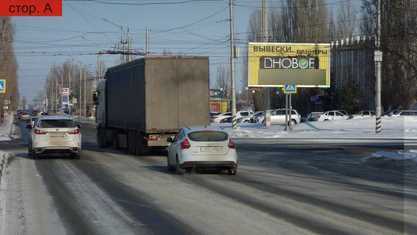Фотография рекламного носителя, тип: Билборд 3x6, адрес: Транспортная ул. Х Саратовское ш., Балаково, Саратовская область, Россия. Сторона А1-А3 №524358