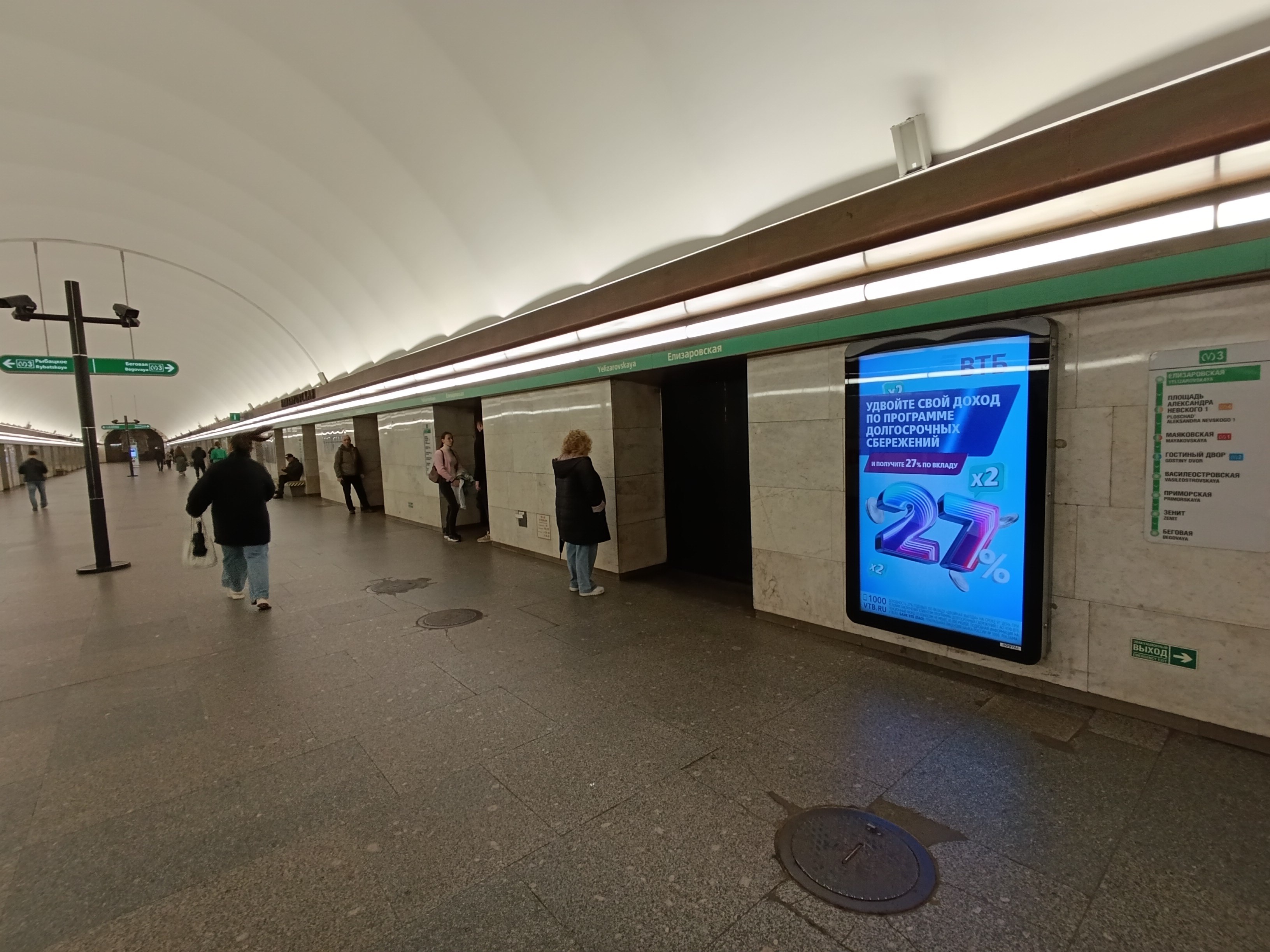 Фотография рекламного носителя, тип: Видеоэкран, адрес: Станция метро «Елизаровская», линия Невско-Василеостровская, Санкт-Петербург, Россия. Сторона/вариант А №1605847