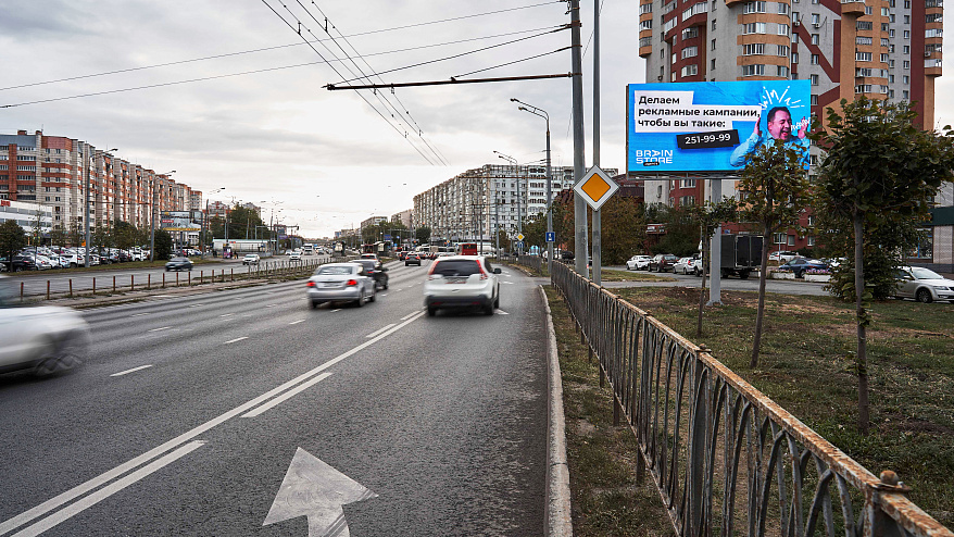 Фотография рекламного носителя, тип: Билборд 3x6, адрес: Ямашева пр-т., д.92б, выезд с АЗС "Татнефть", Казань, Республика Татарстан, Россия. Сторона А1-А10 №761411