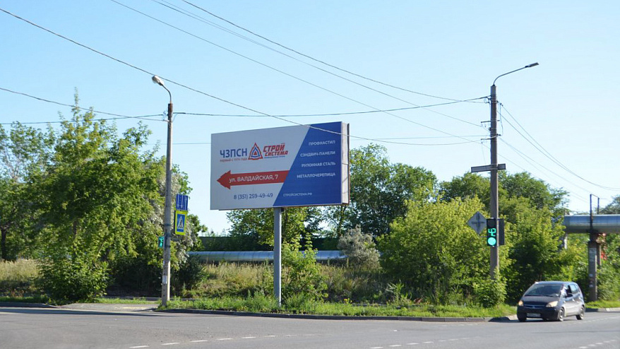 Фотография рекламного носителя, тип: Билборд 3x6, адрес: Победы пр-т. Х Валдайская ул., Челябинск, Челябинская область, Россия. Сторона B №201789