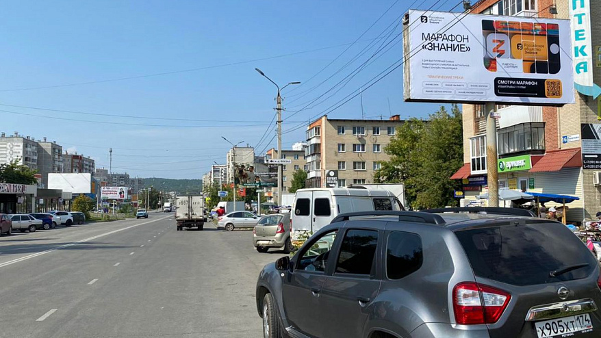 Фотография рекламного носителя, тип: Билборд 3x6, адрес: Лихачева ул., д.16 Х Автозаводцев пр-т., Миасс, Челябинская область, Россия. Сторона A №200767