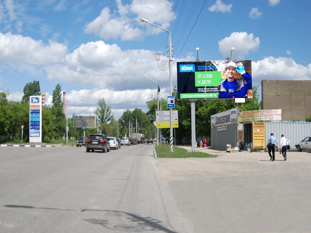 Фотография рекламного носителя, тип: Билборд 3x6, адрес: Ново-Астраханское ш. Х Пензенская ул., поз.1, Саратов, Саратовская область, Россия. Сторона А №90987