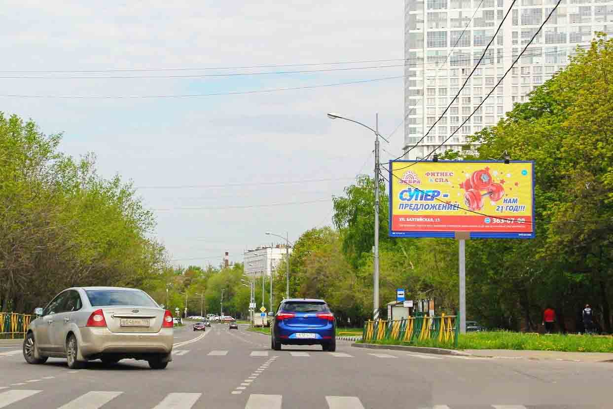 Фотография рекламного носителя, тип: Билборд 3x6, адрес: Планетная ул., д.26 Х 8 марта 4-я ул., Москва, Россия. Сторона А №96290