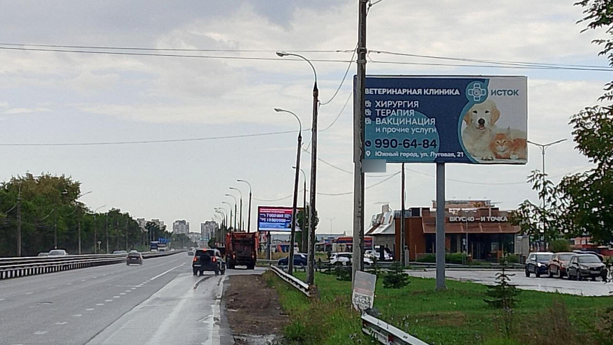 Фотография рекламного носителя, тип: Билборд 3x6, адрес: Волжский пос., Южное ш., перед поворотом на Николаевский проспект, Самара, Самарская область, Россия. Сторона A №1395754