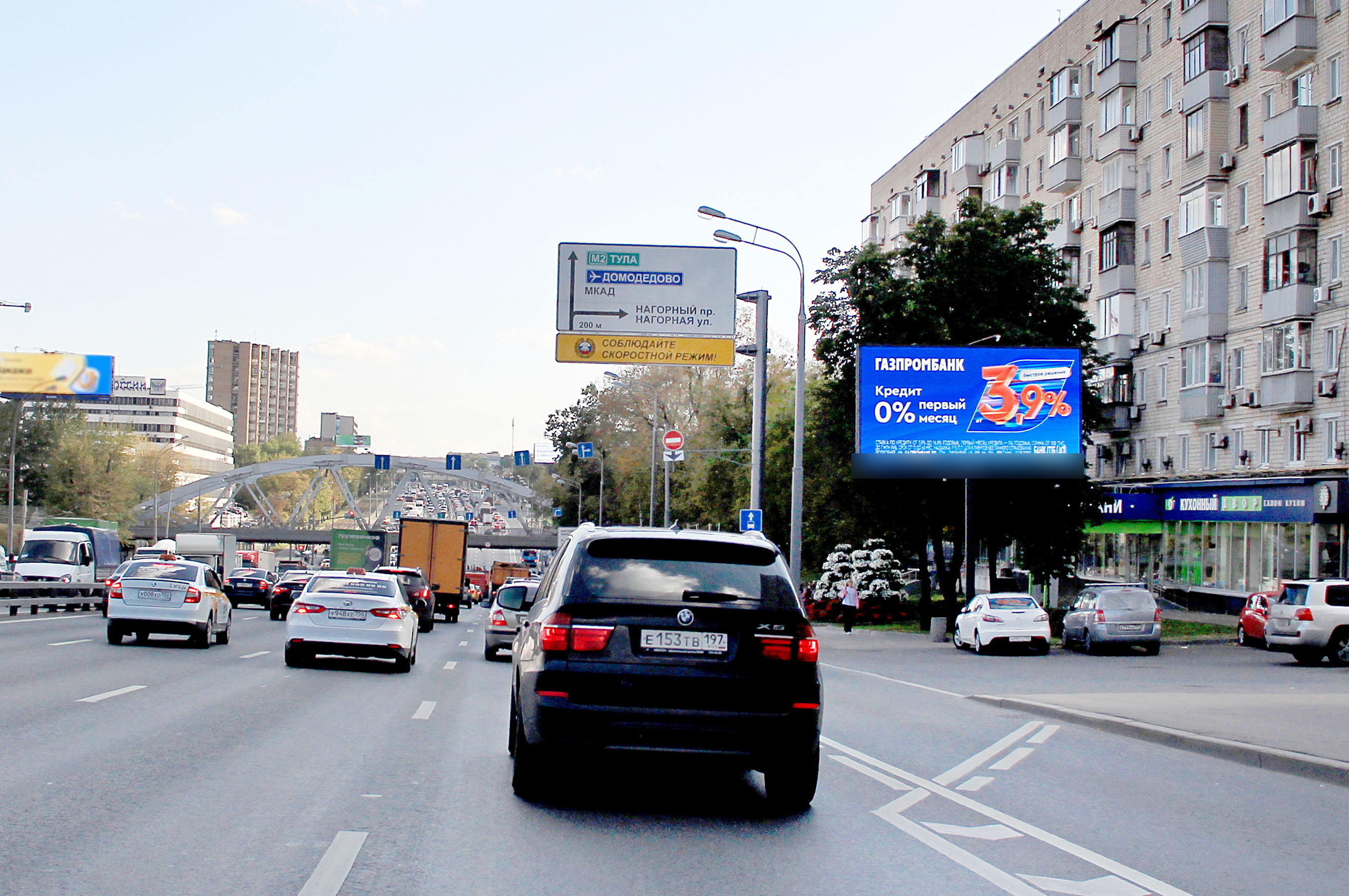 Фотография рекламного носителя, тип: Билборд 3x6, адрес: Варшавское ш., д.18, корп.1 Х Нагорный пр-зд., Москва, Россия. Сторона А1 №100531