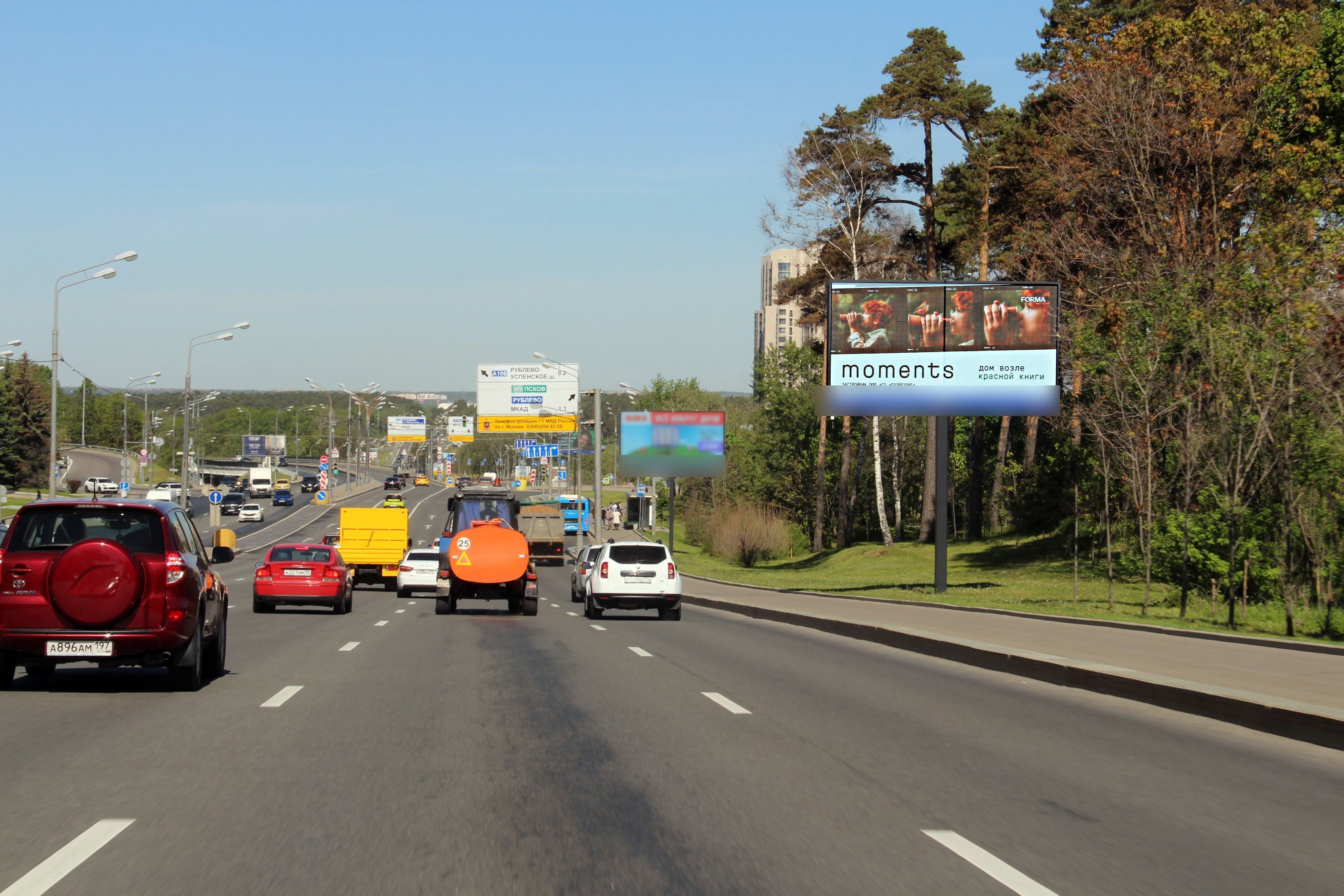 Фотография рекламного носителя, тип: Билборд 3x6, адрес: Рублевское ш., д.60, корп.15, Москва, Россия. Сторона А1 №207656