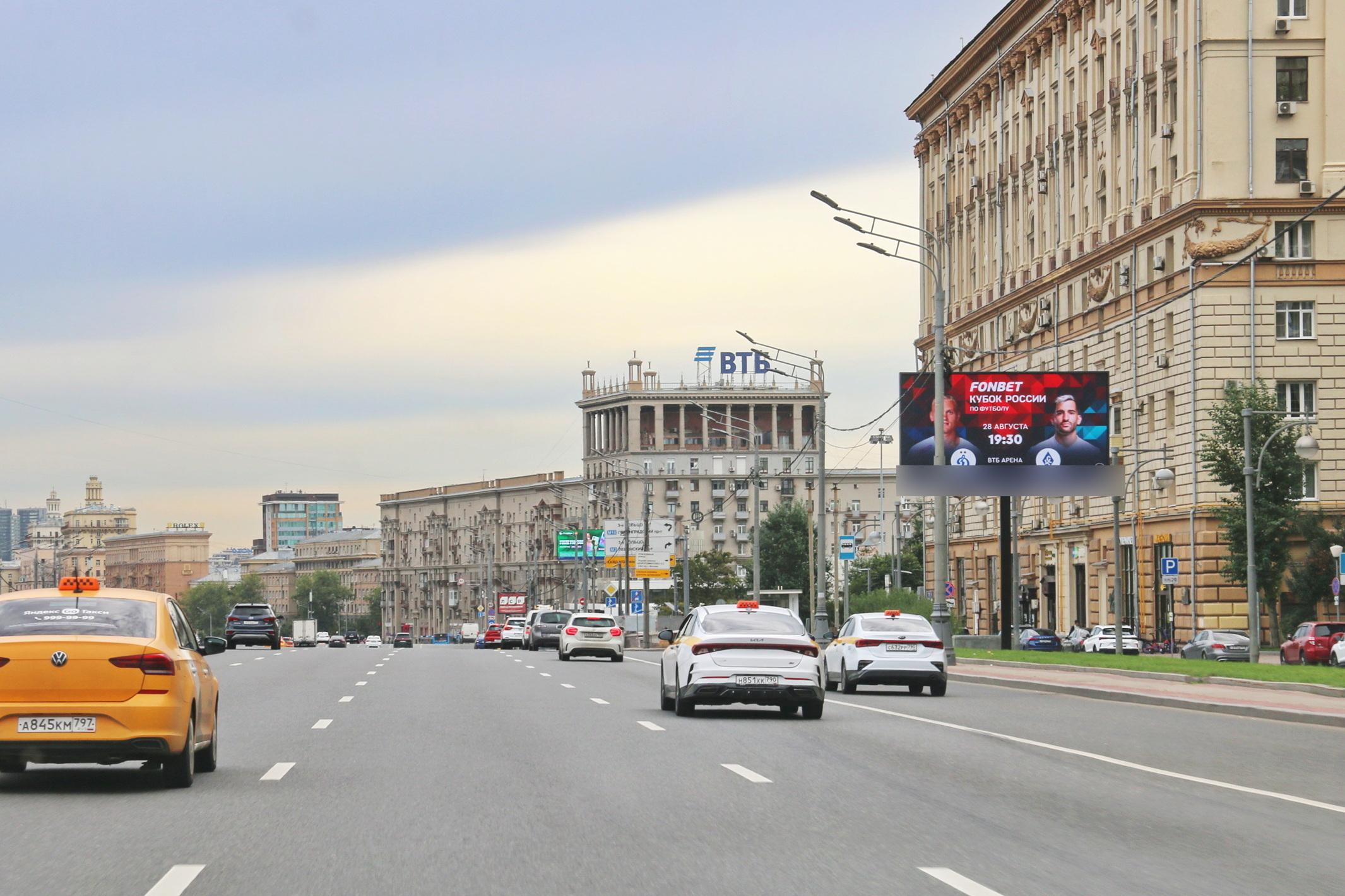 Фотография рекламного носителя, тип: Билборд 3x6, адрес: Кутузовский пр-т., д.43, Москва, Россия. Сторона А1 №104419