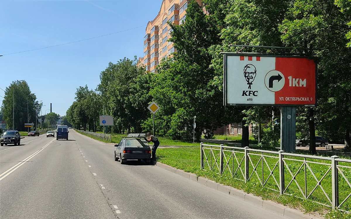 Фотография рекламного носителя, тип: Билборд 3x6, адрес: Карла Маркса пр-т, д.55, Кингисепп, Ленинградская область, Россия. Сторона A №211963