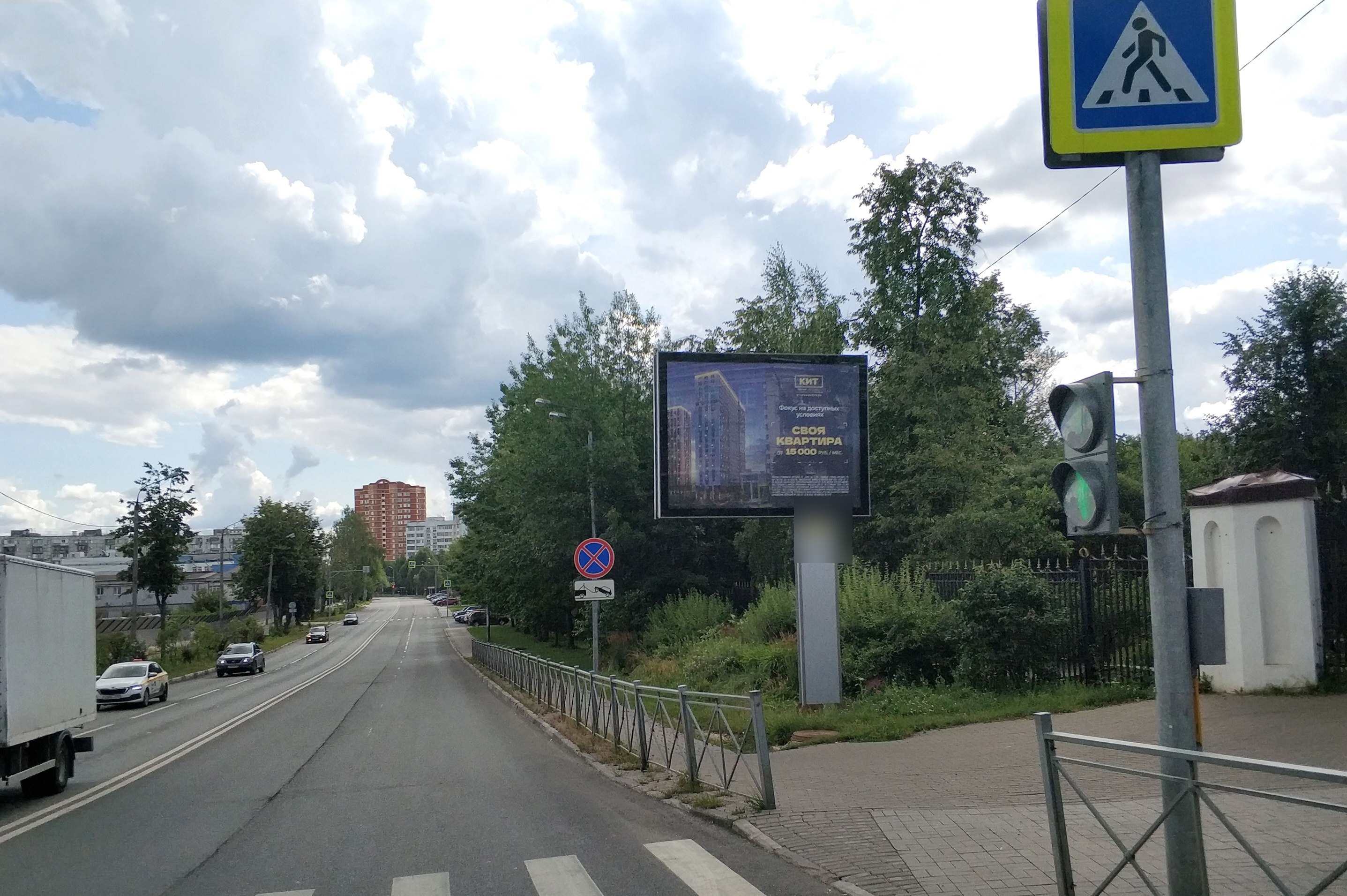 Фотография рекламного носителя, тип: Ситиборд 2.7x3.7, адрес: Новомытищинского пр-т., Х Колпакова ул., Мытищи, Московская область, Россия. Сторона A1-A6 №1045349