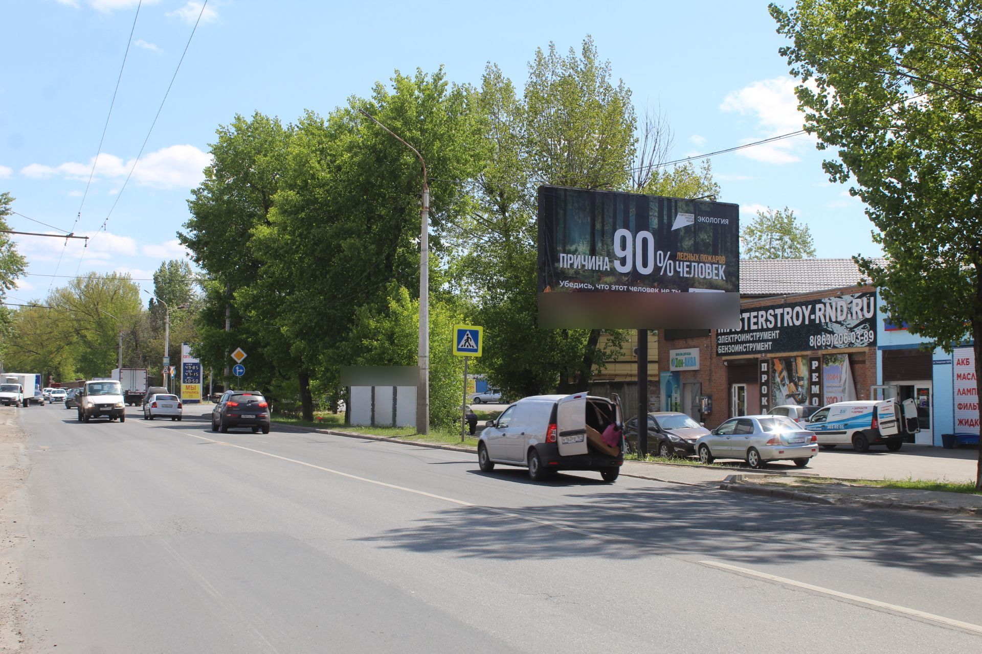Фотография рекламного носителя, тип: Билборд 3x6, адрес: Таганрогская ул., д.199, Ростов-на-Дону, Ростовская область, Россия. Сторона А №841895