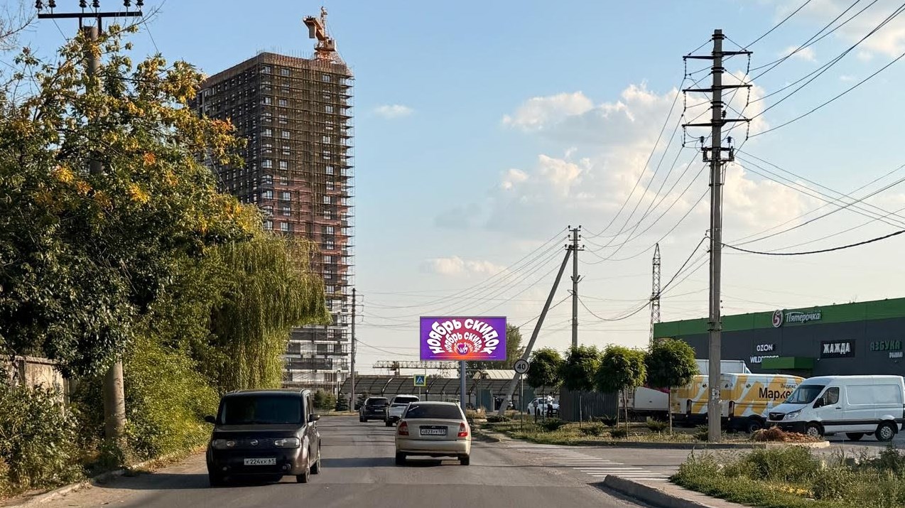 Фотография рекламного носителя, тип: Билборд 3x6, адрес: 1-й Пятилетки ул., д.8В, Батайск, Ростовская область, Россия. Сторона A №1396241