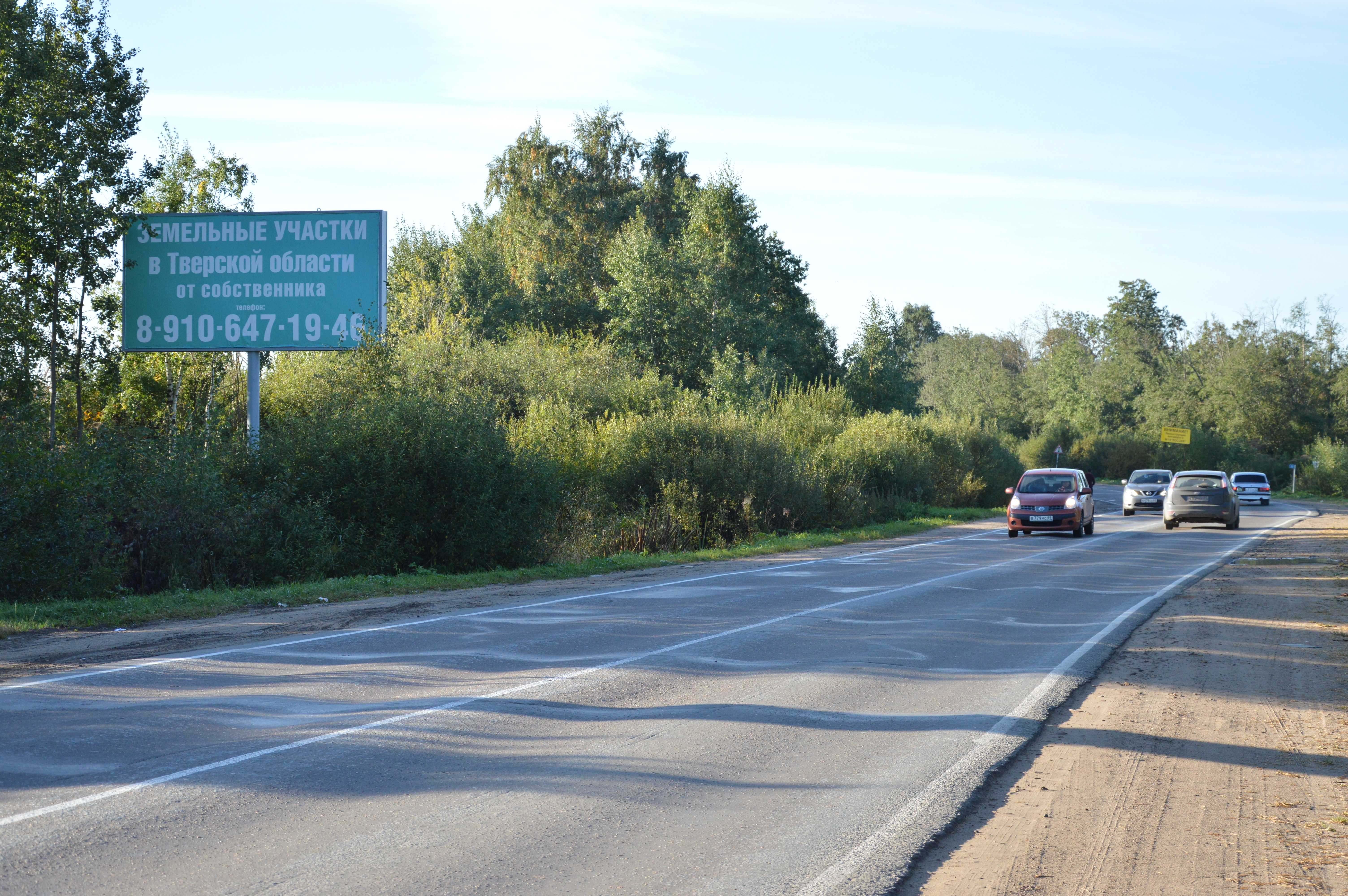 Фотография рекламного носителя, тип: Билборд 3x6, адрес: Тургиновское ш., 9 885м, Тверь, Тверская область, Россия. Сторона B №600628