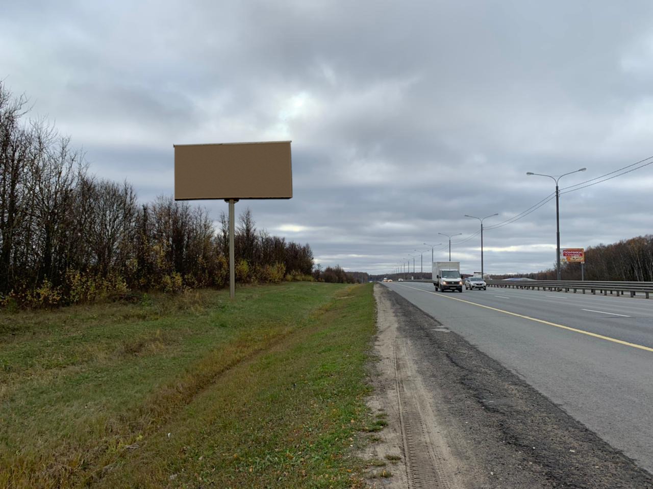 Фотография рекламного носителя, тип: Билборд 3x6, адрес: М-2 "Крым" а/д, 57 050м, лево, Чехов, Московская область, Россия. Сторона Б №1000884