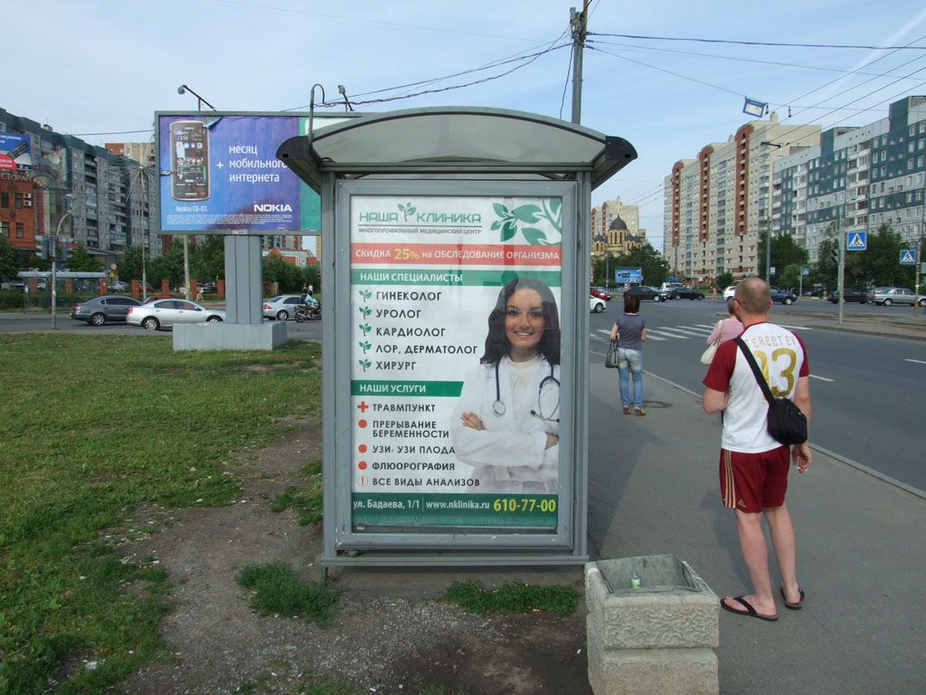 Фотография рекламного носителя, тип: Остановка 1.8x1.2, адрес: Коллонтай ул. Х Бадаева ул., Санкт-Петербург, Россия. Сторона Б №130505