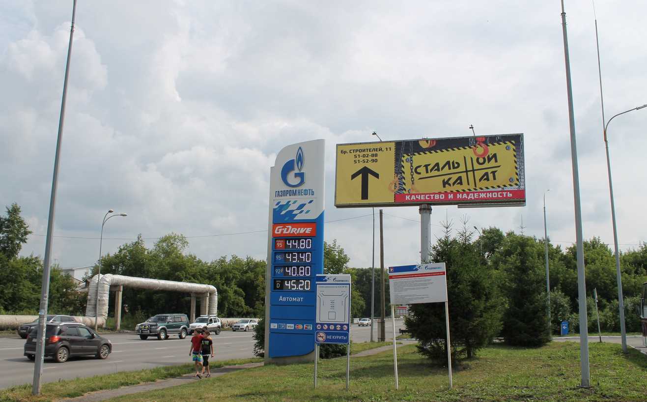 Фотография рекламного носителя, тип: Билборд 3x9, адрес: Сибиряков-Гвардейцев ул., д.24/К1, Кемерово, Кемеровская область, Россия. Сторона А №742085