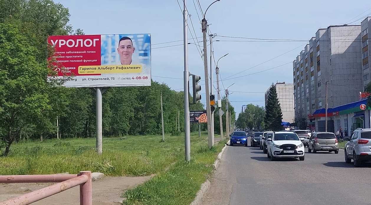 Фотография рекламного носителя, тип: Билборд 3x6, адрес: Строителей ул. Х Победы ул., Нефтекамск, Республика Башкортостан, Россия. Сторона Б №1423778