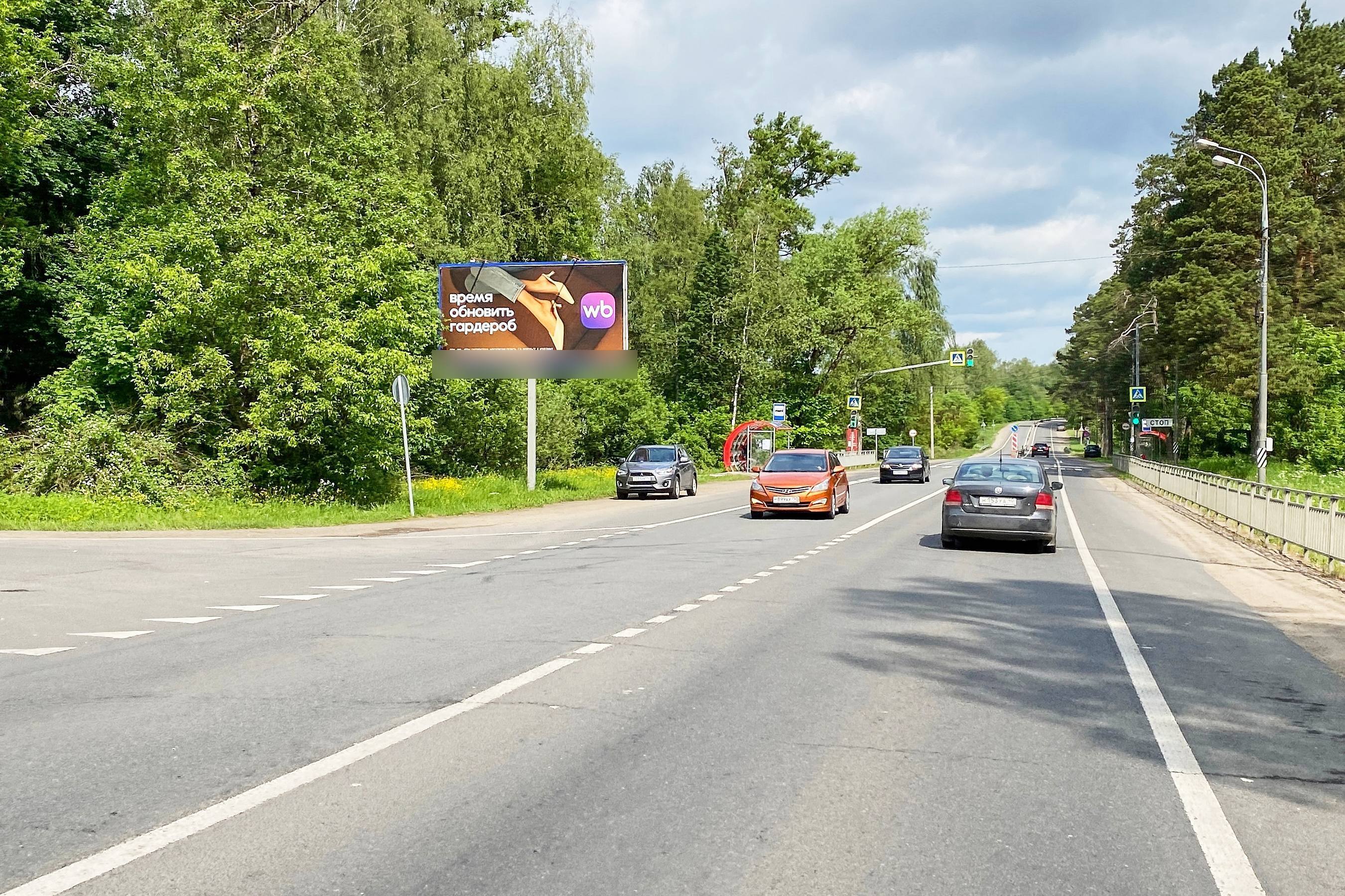 Фотография рекламного носителя, тип: Билборд 3x6, адрес: ММК, Захарово д., 2 235м, Московская область, Россия. Сторона Б №437524