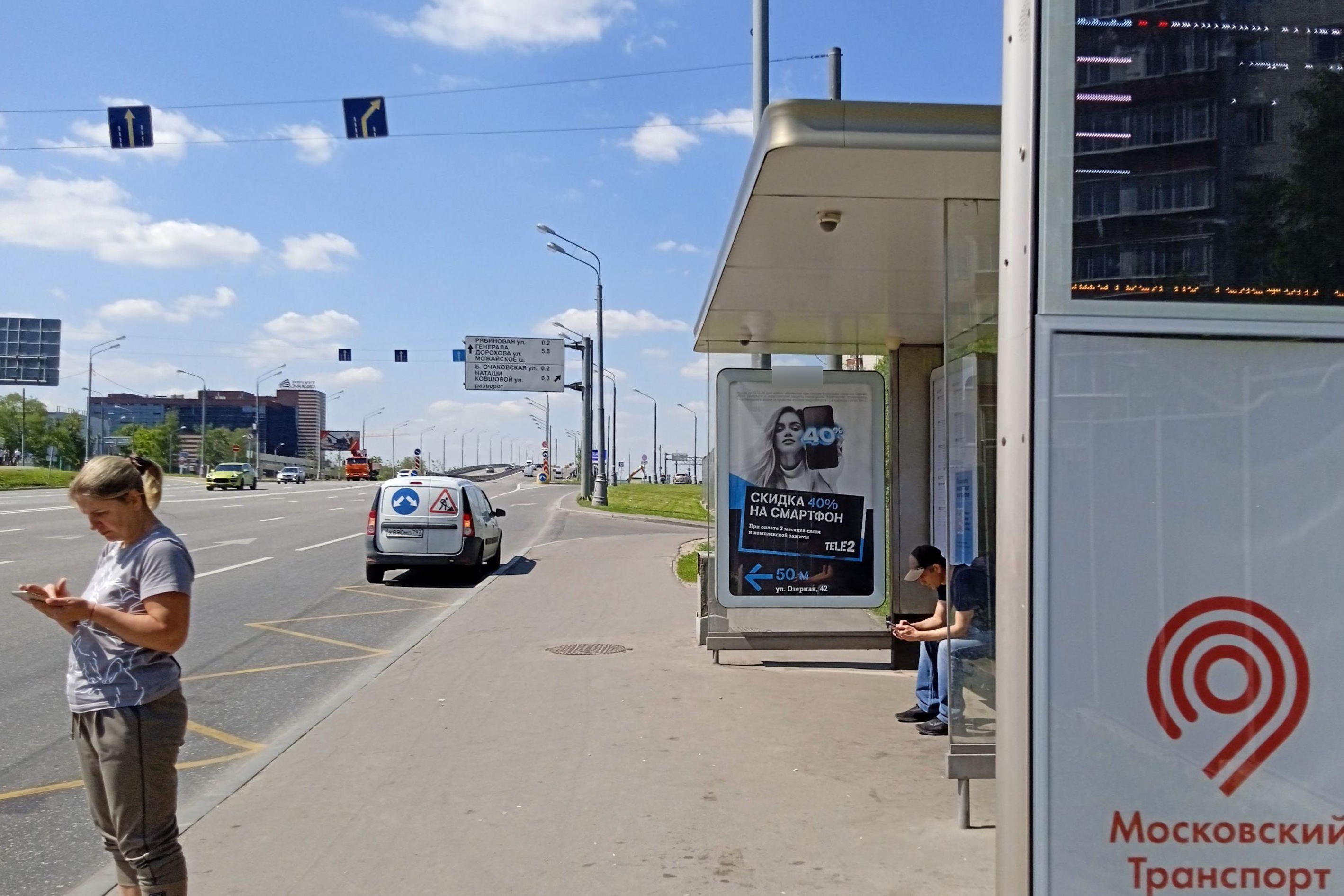 Фотография рекламного носителя, тип: Остановка 1.8x1.2, адрес: Никулинская ул., д.18, корп.1, Москва, Россия. Сторона А №931238