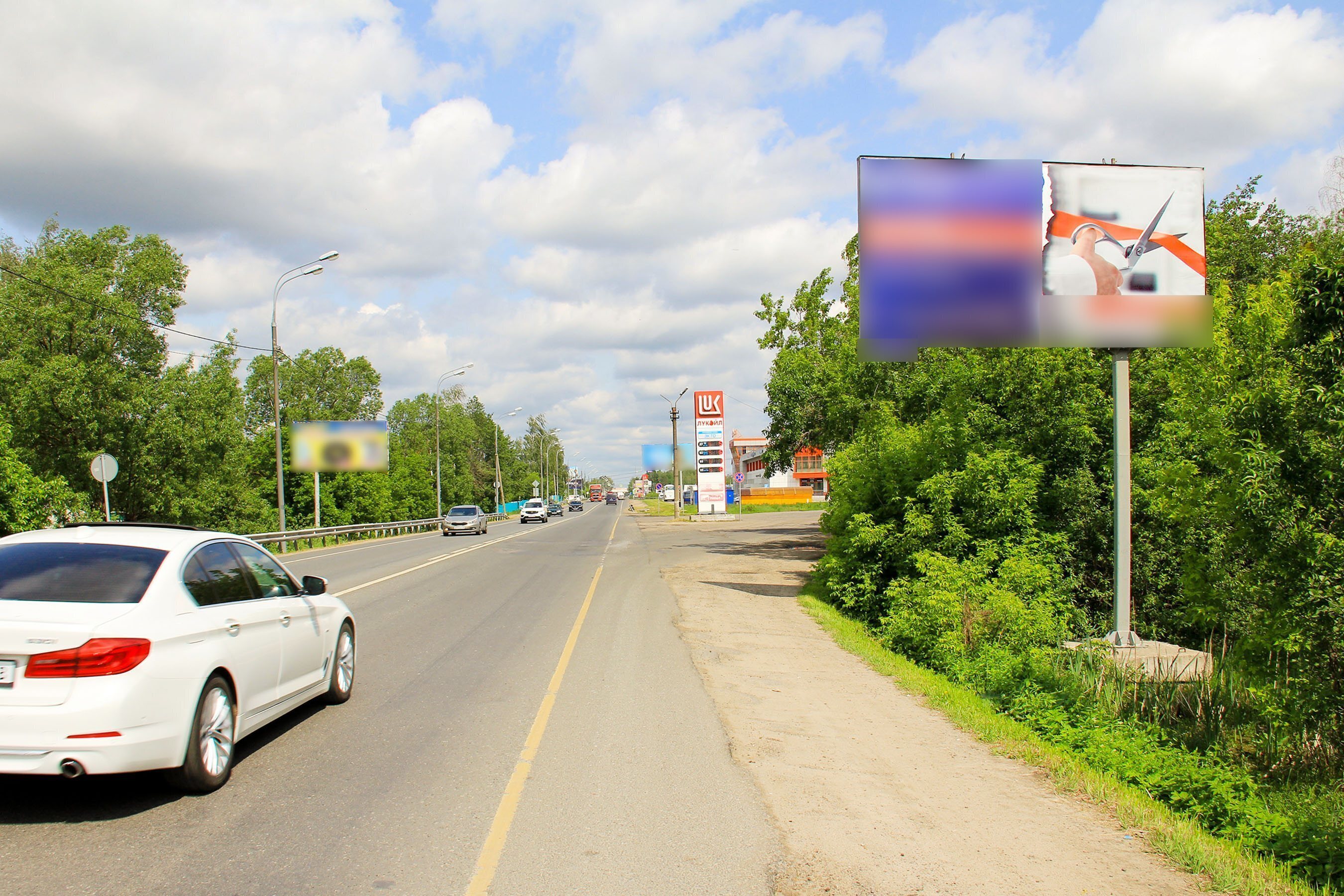 Фотография рекламного носителя, тип: Билборд 3x6, адрес: Ногинское ш., д.19А, Электросталь, Московская область, Россия. Сторона А №798268