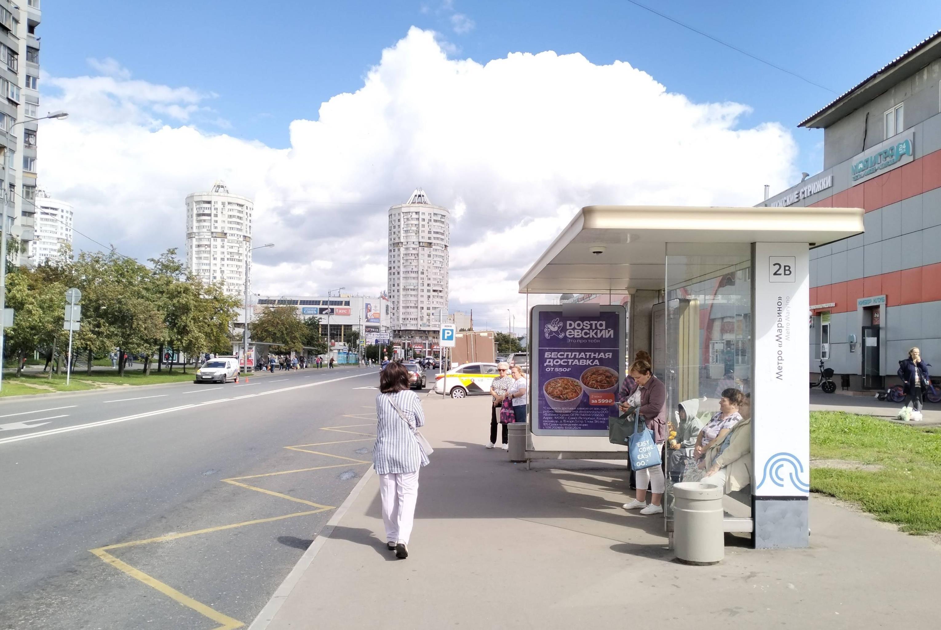 Фотография рекламного носителя, тип: Остановка 1.8x1.2, адрес: Новочеркасский б-р., д.57, корп.1, Москва, Россия. Сторона А №955736