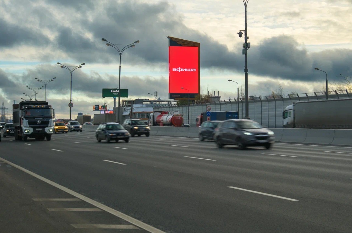 Фотография рекламного носителя, тип: Нестандартный билборд, адрес: МКАД 51 500м, внешняя сторона, Москва, Россия. Сторона A1-А10 №1088764