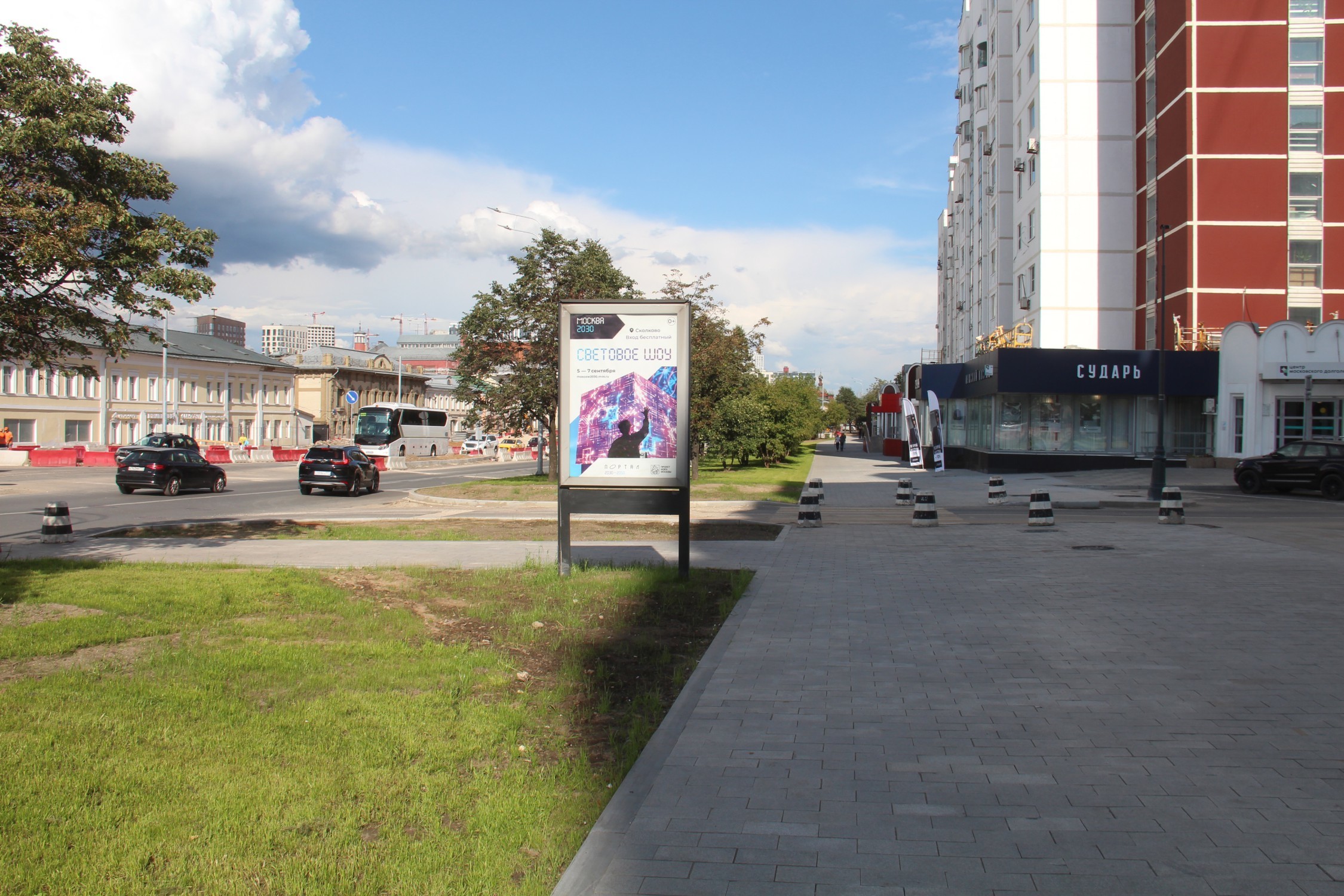 Фотография рекламного носителя, тип: Ситиформат 1.8x1.2, адрес: Сергия Радонежского ул., д.4 Х Малая Андроньевская ул., Москва, Россия. Сторона А №436823